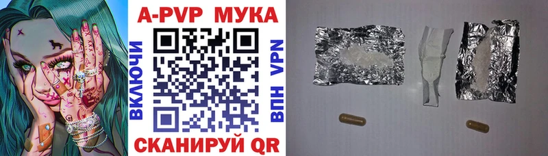 Купить Гашиш  Бутират  Галлюциногенные грибы  Меф мяу мяу  APVP  Мегион