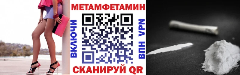 АМФ VHQ  Купить закладки  Мегион 