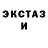 ЭКСТАЗИ круглые Kingman101