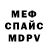Амфетамин VHQ Crystal Moon