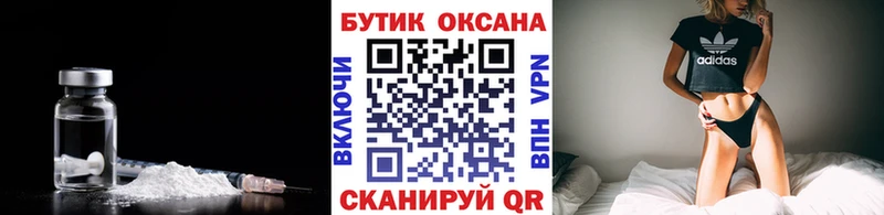 Бутират оксана Купить где Мегион