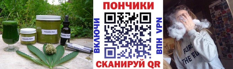 Купить где  Мегион  Cannafood конопля 