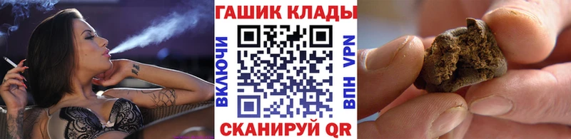 Гашиш индика сатива  Купить закладки  Мегион 