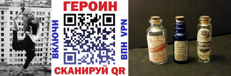 Купить где  Мегион  ГЕРОИН гречка 