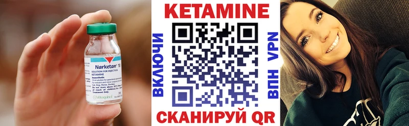 Кетамин VHQ  Купить где  Мегион 