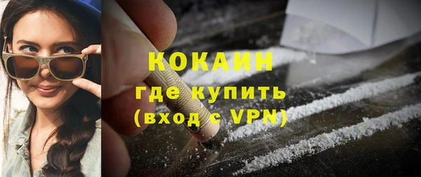 прущие крисы Бронницы