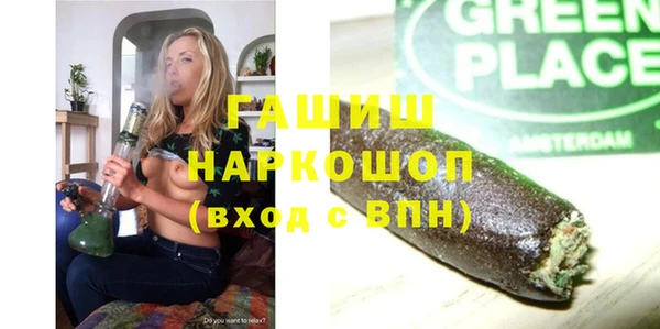 мдма Бородино