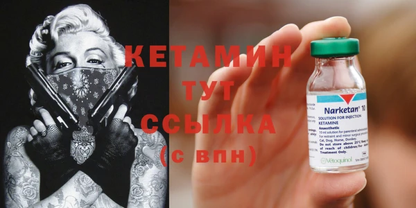 прущие крисы Бронницы