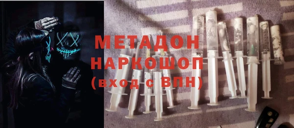 мефедрон VHQ Бугульма