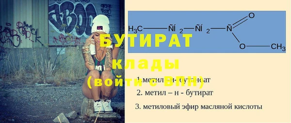 прущие крисы Бронницы