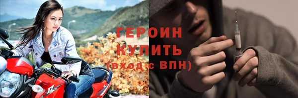 прущие крисы Бронницы