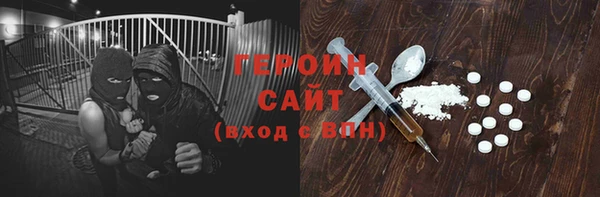 мдма Бородино