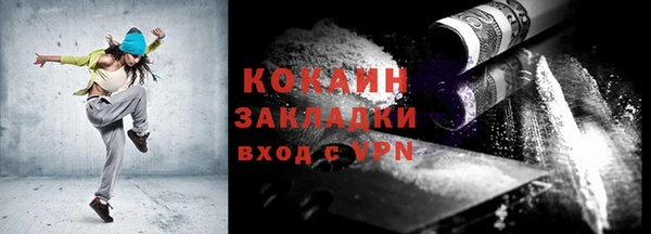 мефедрон VHQ Бугульма