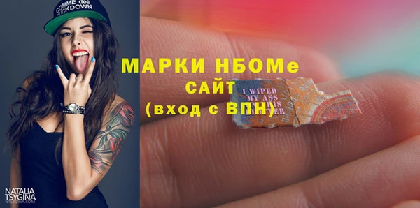 мефедрон VHQ Бугульма