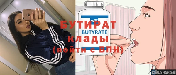 прущие крисы Бронницы