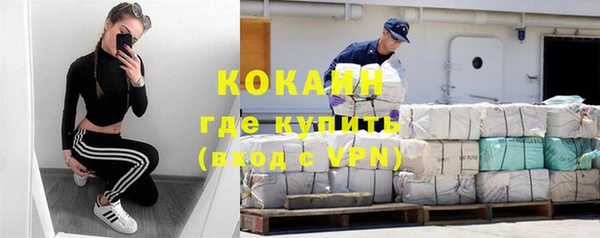 прущие крисы Бронницы