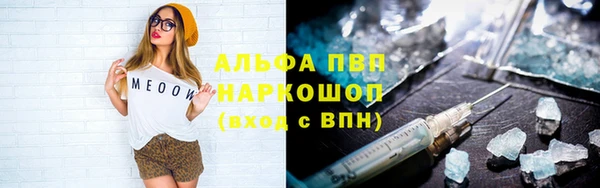мефедрон VHQ Бугульма