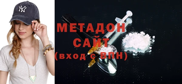 мдма Бородино