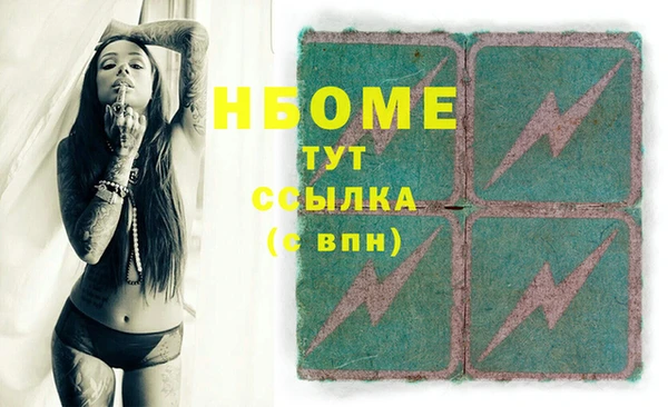 мдма Бородино