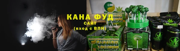 мдма Бородино