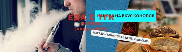 мефедрон VHQ Бугульма