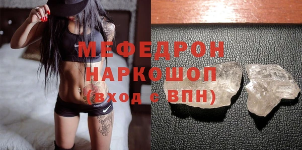 мефедрон VHQ Бугульма