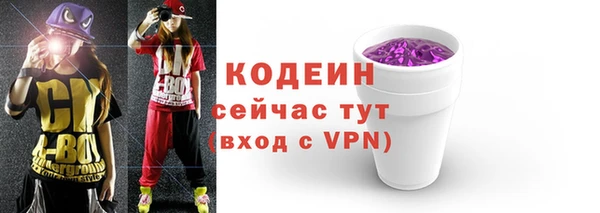 прущие крисы Бронницы