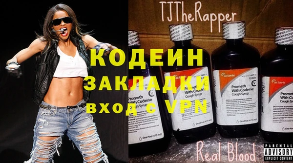 мефедрон VHQ Бугульма