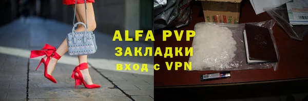 мефедрон VHQ Бугульма