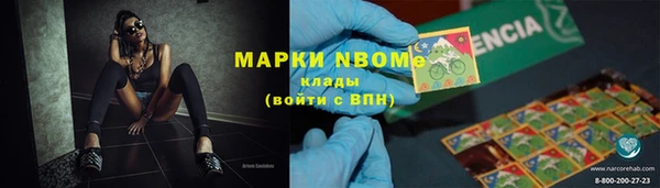 мдма Бородино