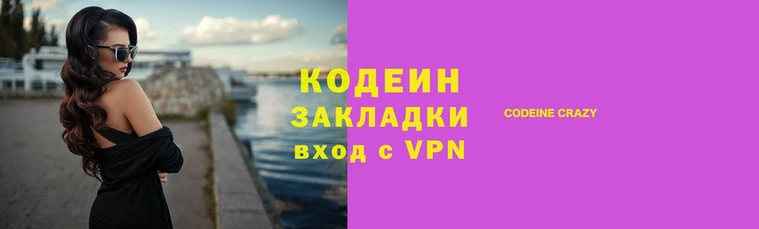 мдма Бородино