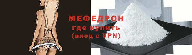 прущие крисы Бронницы