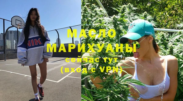 прущие крисы Бронницы