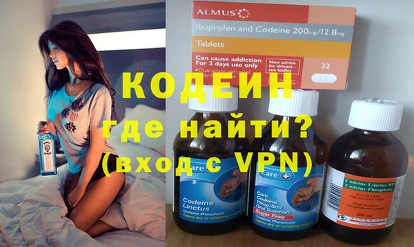 прущие крисы Бронницы