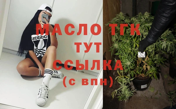 мефедрон VHQ Бугульма