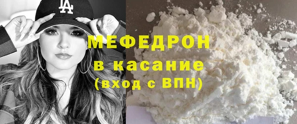 мдма Бородино