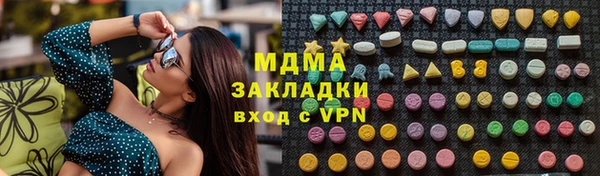 мефедрон VHQ Бугульма