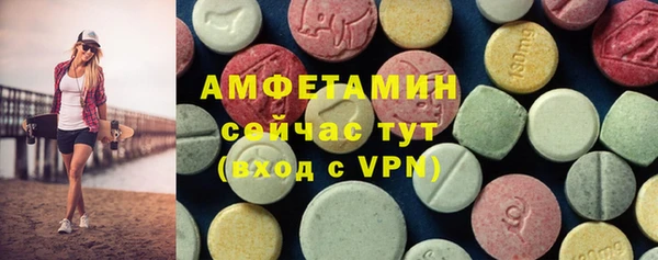 мдма Бородино