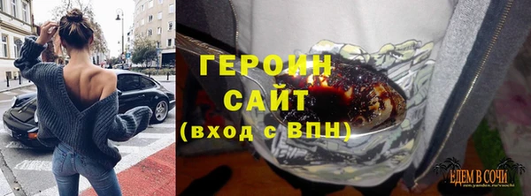 мефедрон VHQ Бугульма