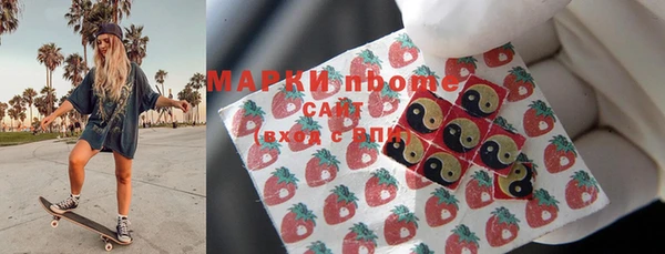 прущие крисы Бронницы