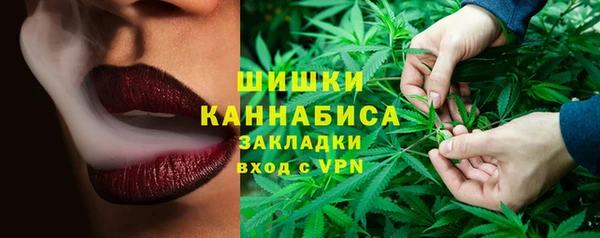 прущие крисы Бронницы
