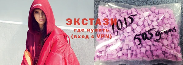 прущие крисы Бронницы