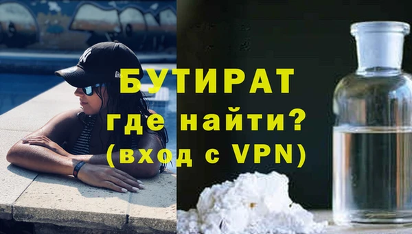 мдма Бородино