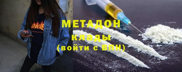 прущие крисы Бронницы