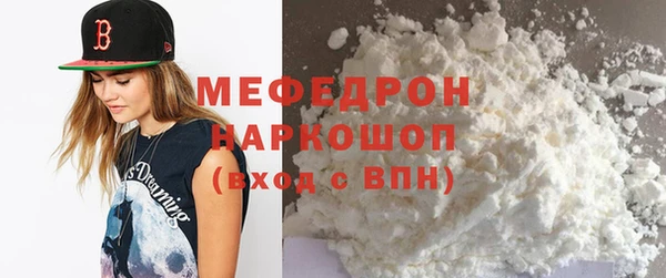 мдма Бородино
