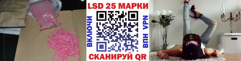 ЛСД экстази ecstasy  Купить закладки  Мегион 