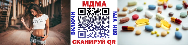 МДМА молли  Купить закладки  Мегион 