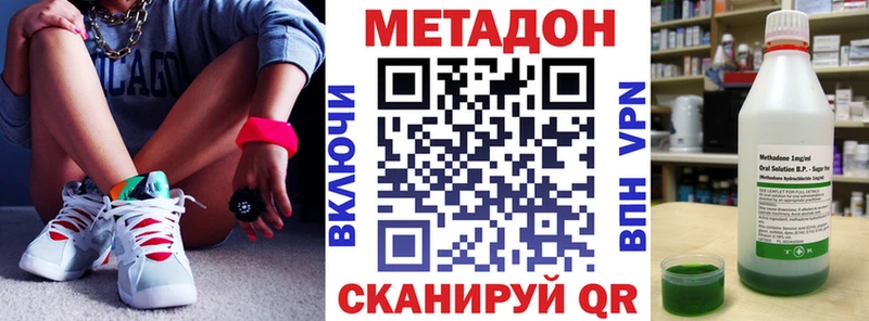Купить закладки  Мегион  МЕТАДОН мёд 
