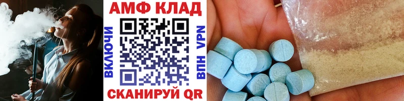 Первитин кристалл  Купить закладки  Мегион 