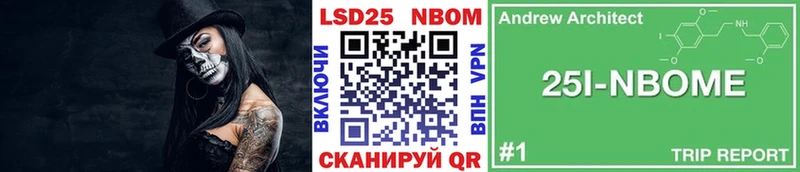 Купить где  Мегион  Наркотические марки 1,8мг 